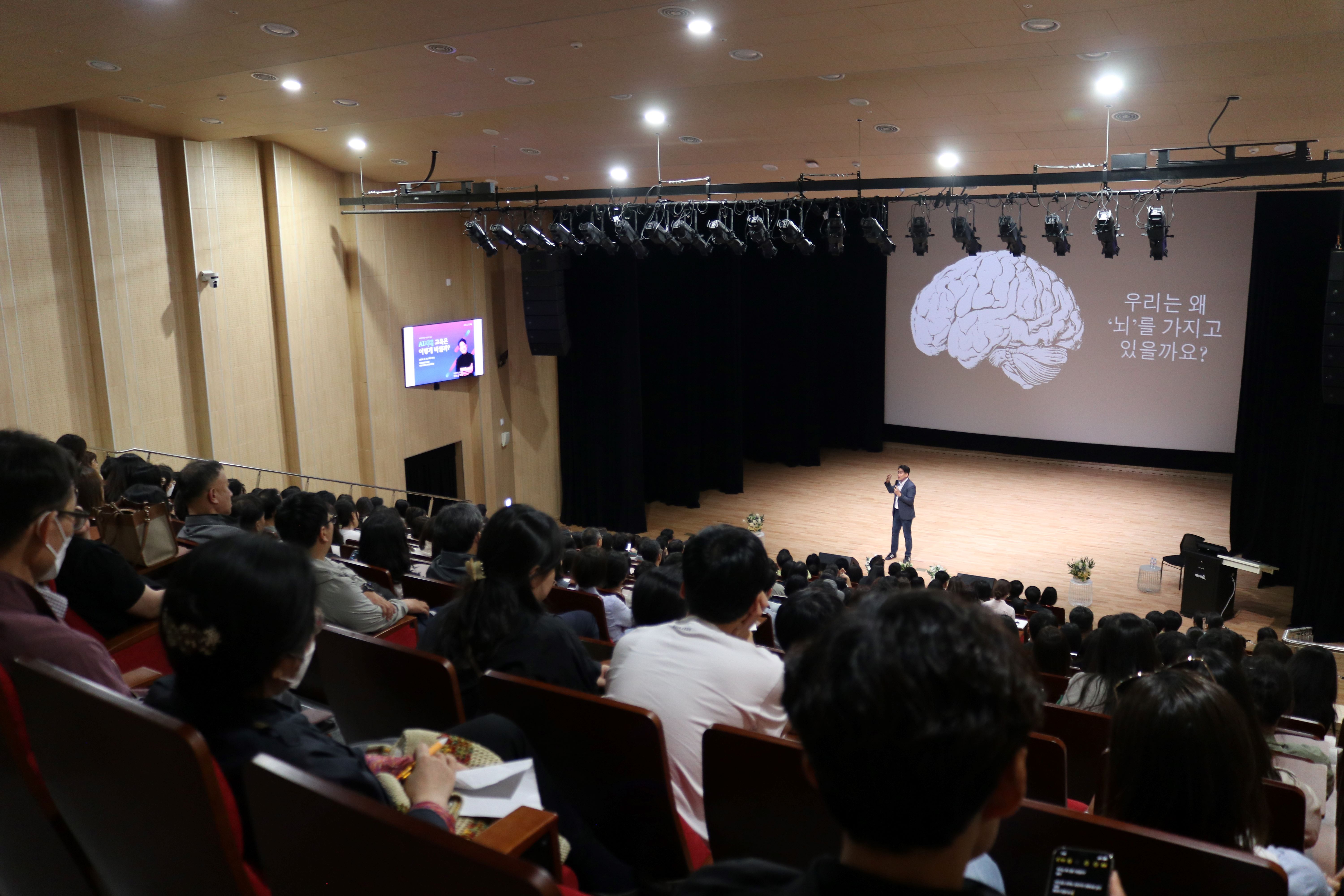 
															
															
																
																	2024.장동선 박사 “AI시대 교육은 어떻께 바뀔까